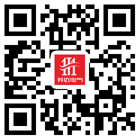 邦达电气手机站二唯码图片